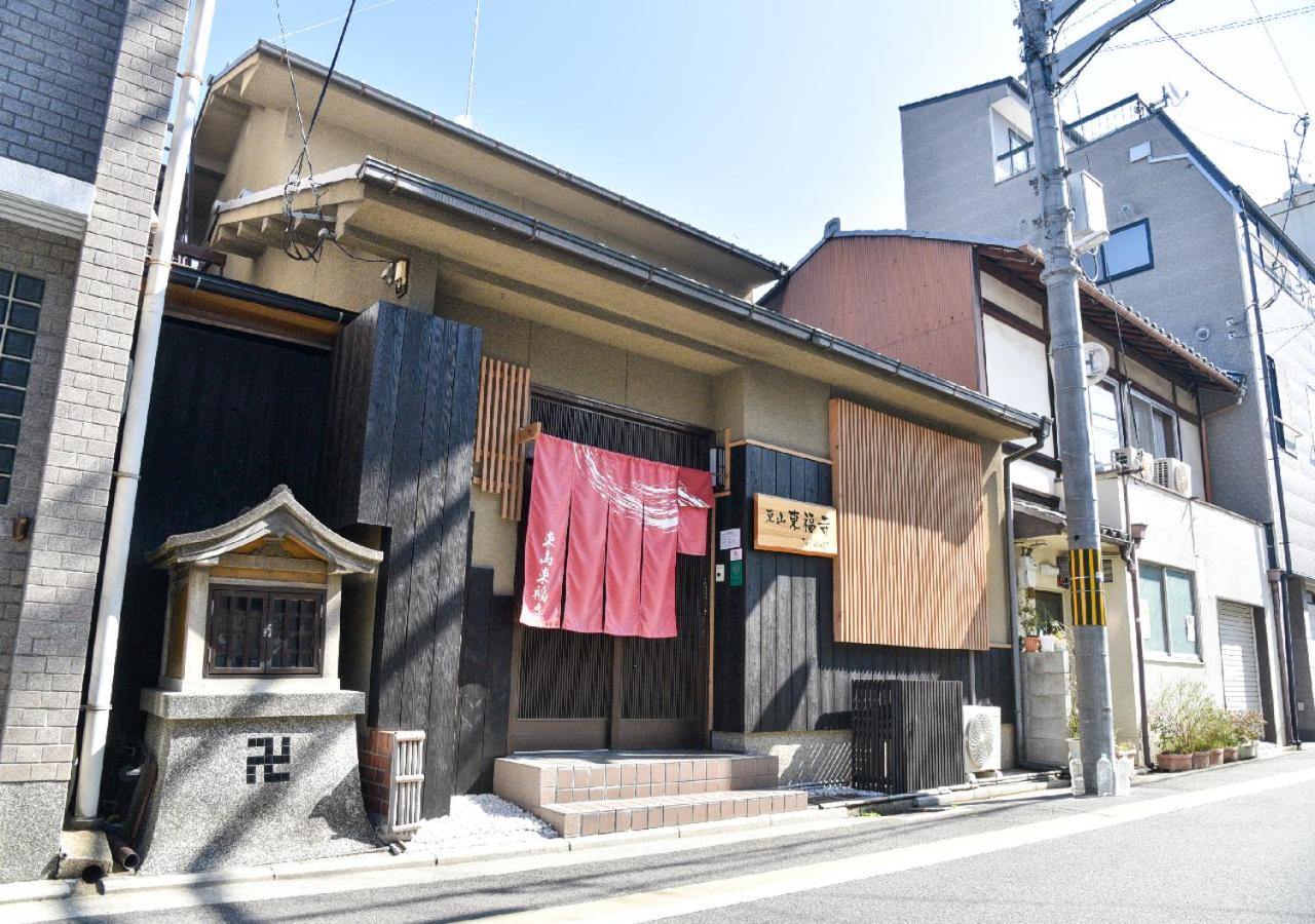 Higashiyama Tofukuji Villa Kyoto Exterior foto